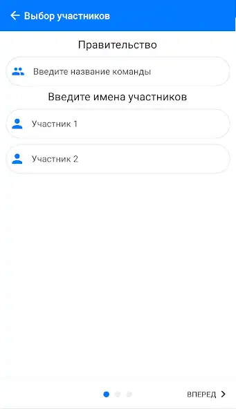 Play Time to Debate  and enjoy Time to Debate with UptoPlay