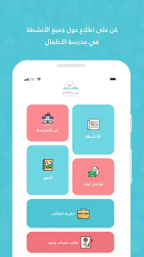 Play Time to Learn  and enjoy Time to Learn with UptoPlay