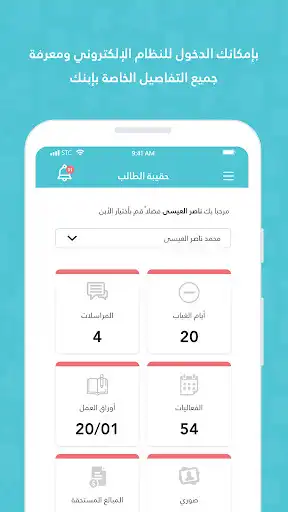 Play Time to Learn as an online game Time to Learn with UptoPlay