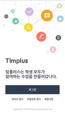 Play Timplus Play Timplus