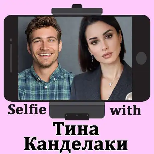 Play Tina Kandelaki Selfie Photo Editor APK