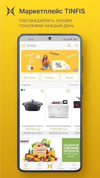 Play TINFIS  and enjoy TINFIS with UptoPlay