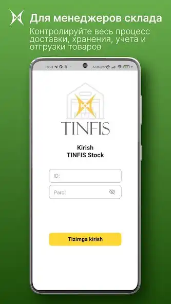 Play TINFIS Stock as an online game TINFIS Stock with UptoPlay