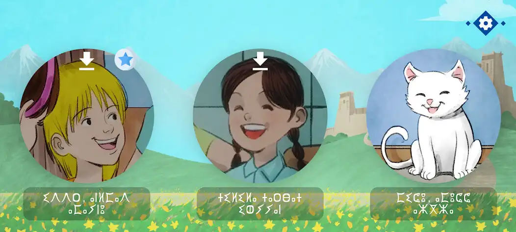 Play Tinfusin Inu  and enjoy Tinfusin Inu with UptoPlay