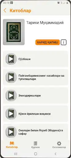 Play Tingla BM24: Audio kitob as an online game Tingla BM24: Audio kitob with UptoPlay