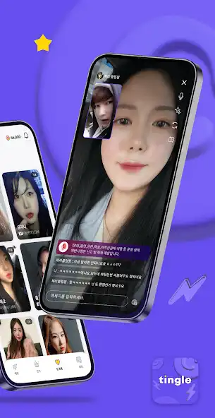 Play Tingle - Live video chat as an online game online Tingle - Live video chat with UptoPlay Play Tingle - Live video chat as an online game Tingle - Live video chat with UptoPlay