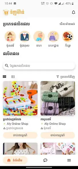 Play Tinheivan  and enjoy Tinheivan with UptoPlay