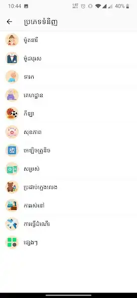 Play Tinheivan as an online game Tinheivan with UptoPlay
