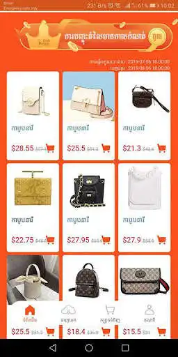 Play TinhTinh Shop as an online game TinhTinh Shop with UptoPlay