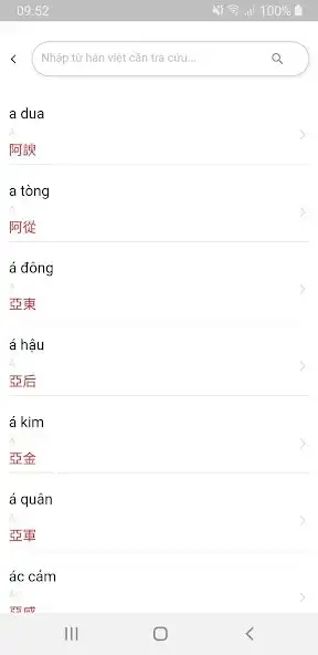 Play Từ điển từ Hán Việt as an online game Từ điển từ Hán Việt with UptoPlay