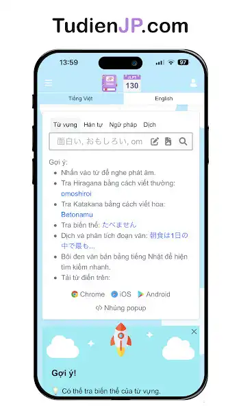Play Từ điển tiếng Nhật JP  and enjoy Từ điển tiếng Nhật JP with UptoPlay