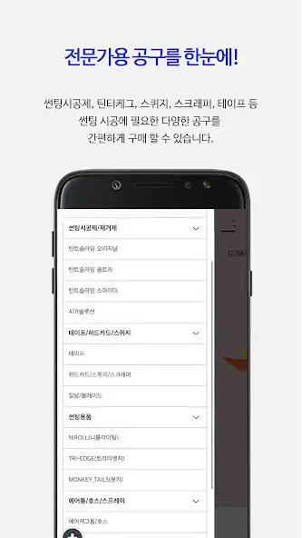 Play tintslime korea  and enjoy tintslime korea with UptoPlay