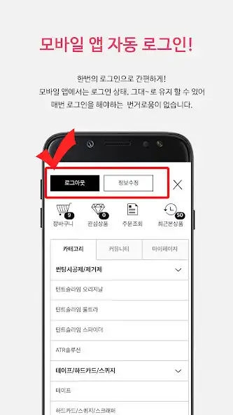 Play tintslime korea as an online game tintslime korea with UptoPlay