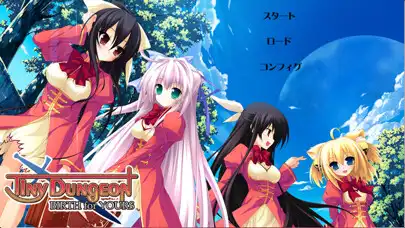 Play Tiny Dungeon ～BIRTH for YOURS～  and enjoy Tiny Dungeon ～BIRTH for YOURS～ with UptoPlay