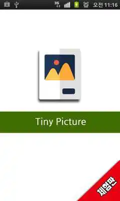 Play Tiny Picture