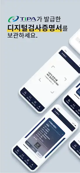 Play TIPA Wallet  and enjoy TIPA Wallet with UptoPlay