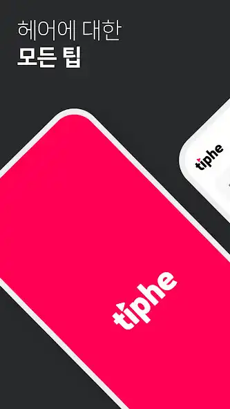 Play tiphe  and enjoy tiphe with UptoPlay