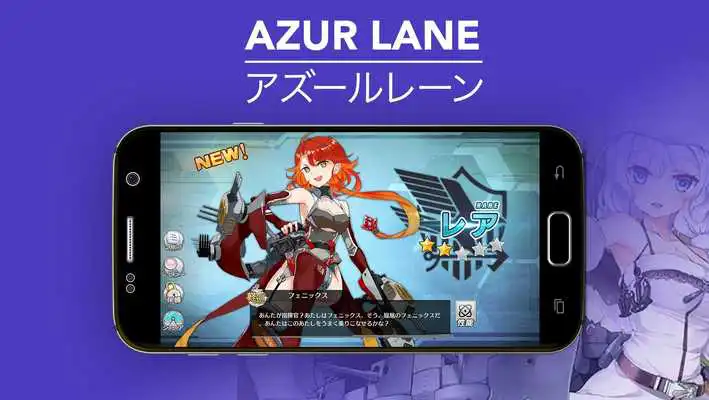 Play Tips Azur Lane