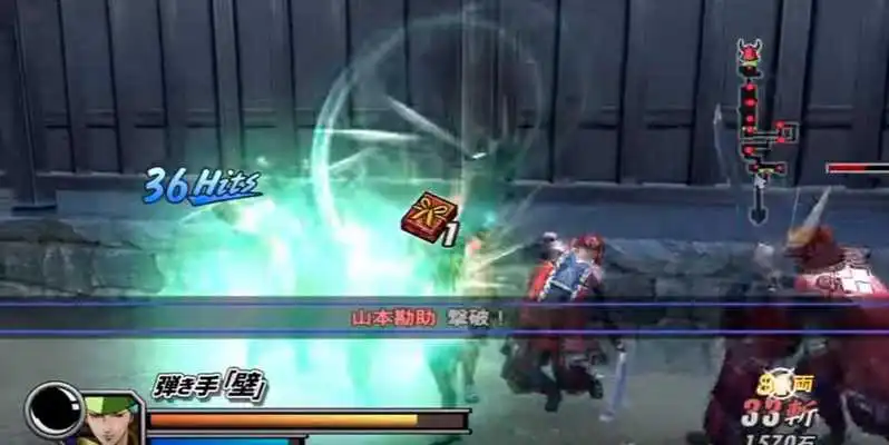 Play tips Basara 2 Heroes 2017