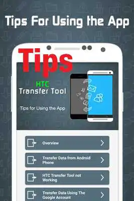 Play Tips for Tool HTC Transfer Play Tips for Tool HTC Transfer