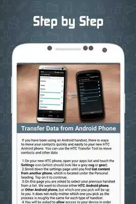 Play Tips for Tool HTC Transfer Play Tips for Tool HTC Transfer