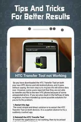 Play Tips for Tool HTC Transfer Play Tips for Tool HTC Transfer