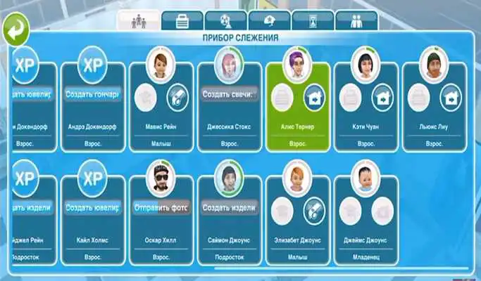 Play Tips of The Sims Free Play New Play Tips of The Sims Free Play New