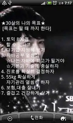 Play Tips Plants vs Zombies Heroes