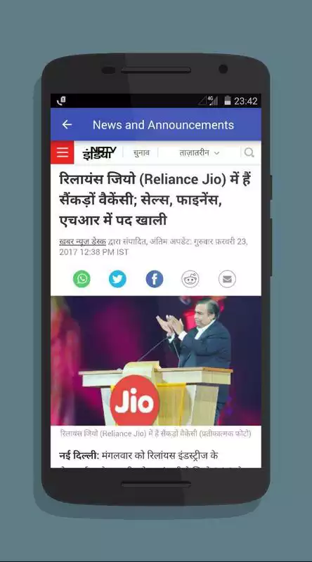 Play Tips Tricks and Hacks for JIO