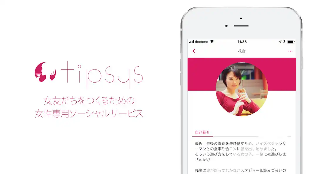 Play tipsys  and enjoy tipsys with UptoPlay