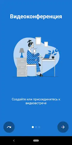 Play TipTop - Video Conferencing  and enjoy TipTop - Video Conferencing with UptoPlay