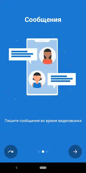 Play TipTop - Video Conferencing as an online game TipTop - Video Conferencing with UptoPlay