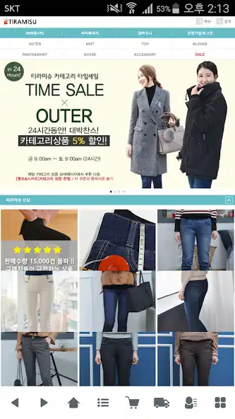 Play 티라미슈 여성의류 쇼핑몰 (TIRAMISU)  and enjoy 티라미슈 여성의류 쇼핑몰 (TIRAMISU) with UptoPlay