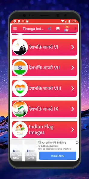 Play Tiranga Indian Flag Image as an online game Tiranga Indian Flag Image with UptoPlay