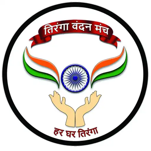 Play Tiranga Vandan APK