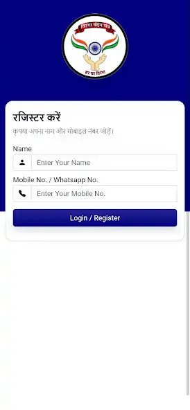 Play Tiranga Vandan  and enjoy Tiranga Vandan with UptoPlay