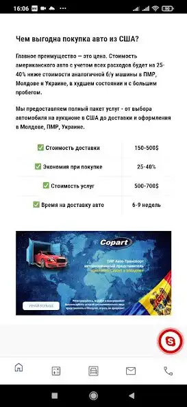 Play TirAuto as an online game TirAuto with UptoPlay
