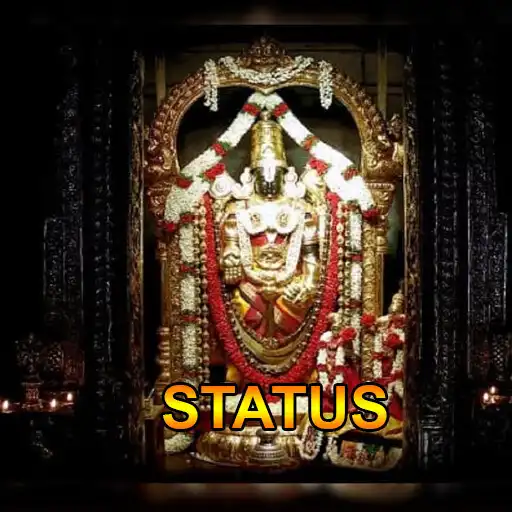Play Tirupathi Balaji APK Play Tirupathi Balaji APK