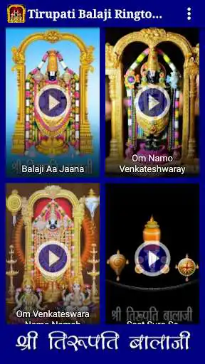 Play Tirupati Balaji Ringtones Best Play Tirupati Balaji Ringtones Best
