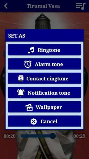 Play Tirupati Balaji Ringtones Best Play Tirupati Balaji Ringtones Best