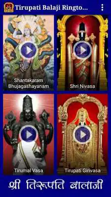Play Tirupati Balaji Ringtones Best Play Tirupati Balaji Ringtones Best