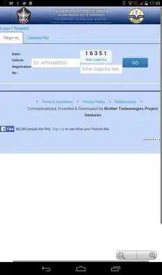 Play Tirupati eChallan Publicview