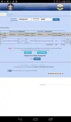 Play Tirupati eChallan Publicview