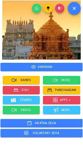 Play Tirupati Online Booking (TTD)  and enjoy Tirupati Online Booking (TTD) with UptoPlay
