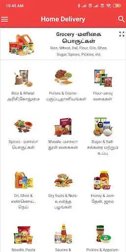 Play Tirupattur Door Delivery  and enjoy Tirupattur Door Delivery with UptoPlay