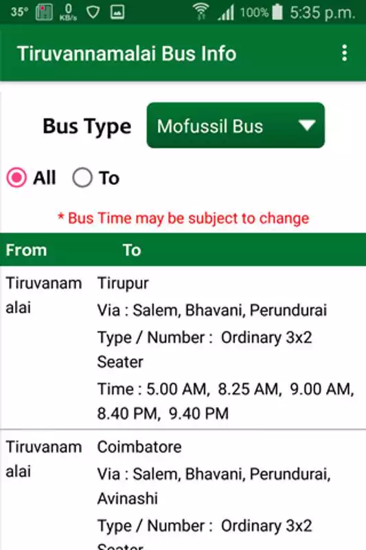 Play Tiruvannamalai Bus Info