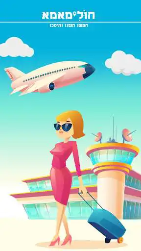 Play Tisa4u  and enjoy Tisa4u with UptoPlay