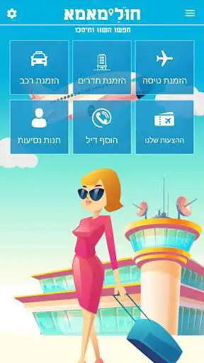 Play Tisa4u as an online game Tisa4u with UptoPlay