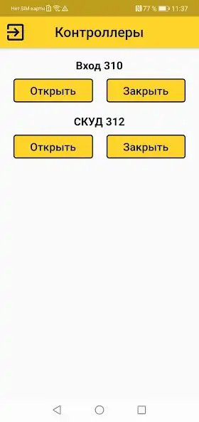 Play TISPark Client as an online game TISPark Client with UptoPlay