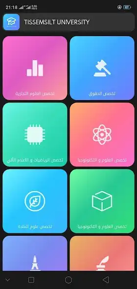 Play Tissemsilt University as an online game Tissemsilt University with UptoPlay